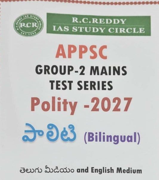 RC Reddy APPSC Group -2 Mains Test Series Polity Bilingual Xerox Printed Material [English Medium & Telugu Medium]