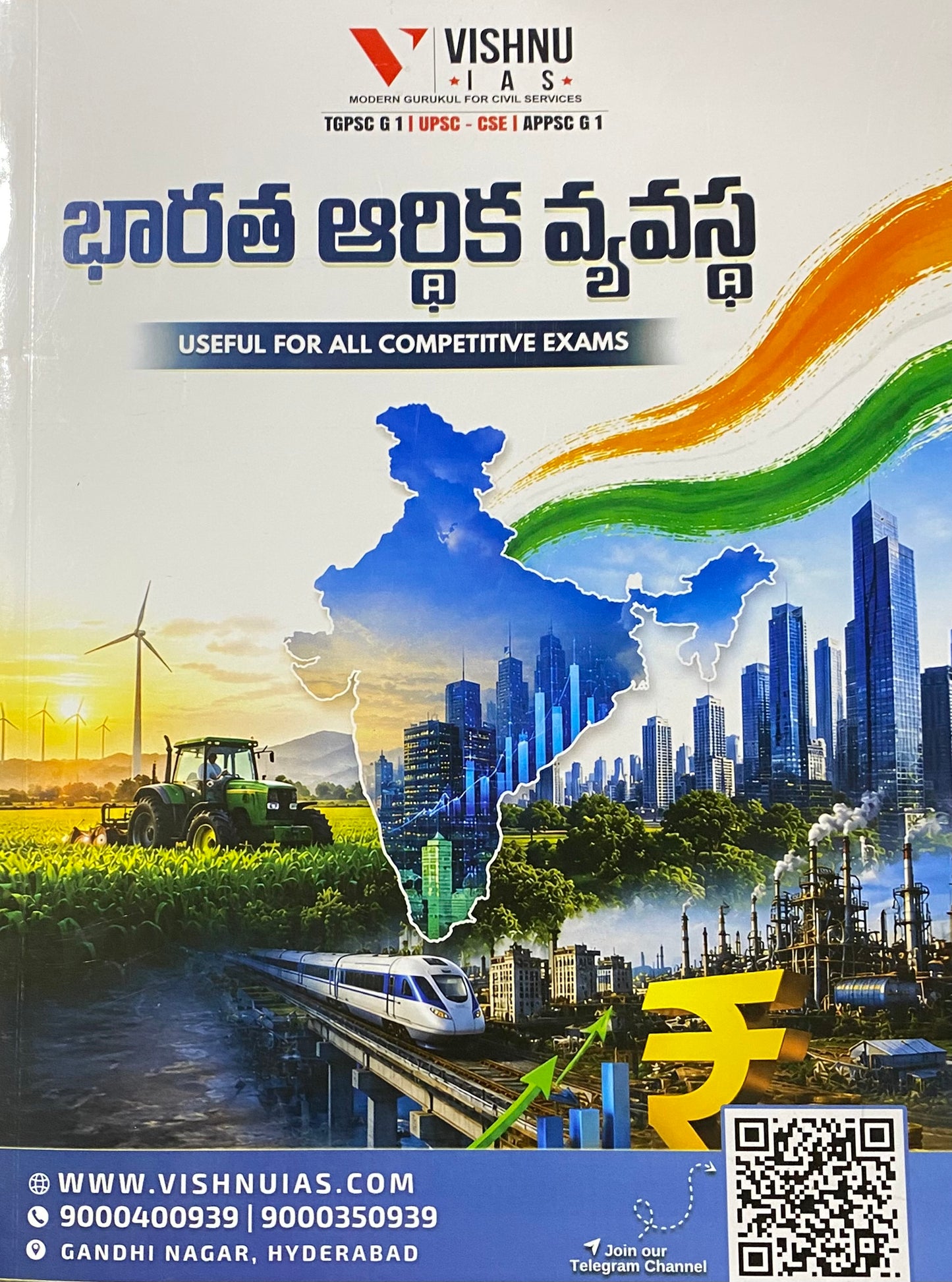 Vishnu IAS Indian Economy Useful for all Competitive Exams[Telugu Medium]