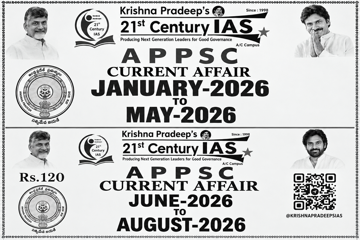 KP 21st Century IAS APPSC Current Affairs January 2026 - August 2026 Xerox Printed Material [English Medium]