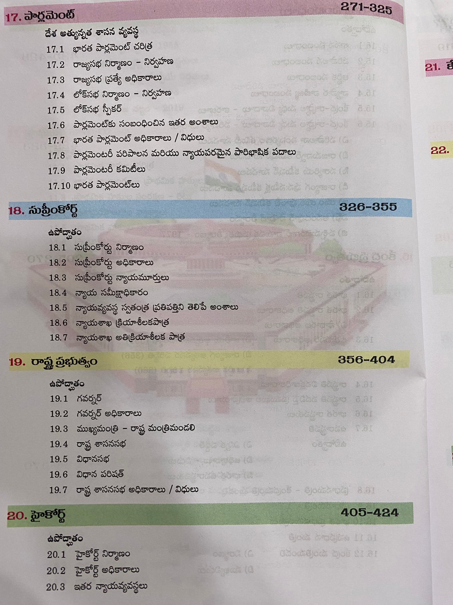 MC Reddy Indian Polity - Constitution Overview,Governance & Politics As Per APPSC,TGPSC Syllabus By Prabhakar Reddy Sir 10th Revised Edition[Telugu Medium]