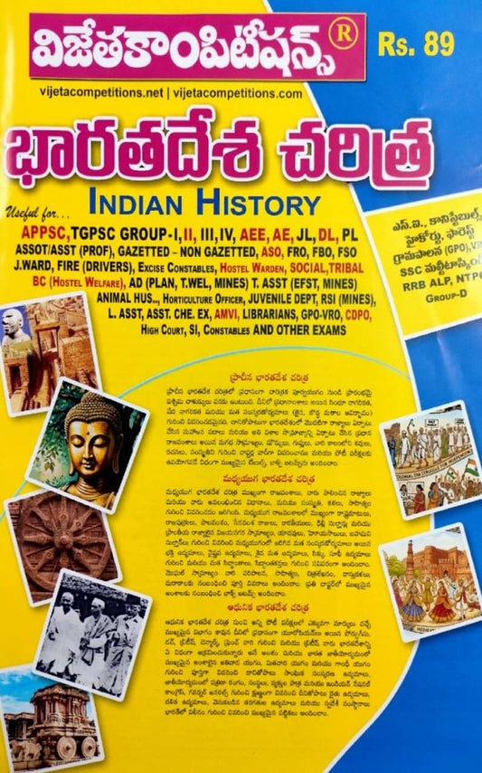 Vijeta Indian History Chart Format[Telugu Medium]