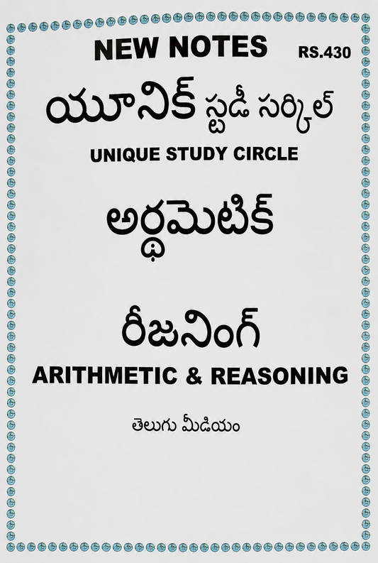 Arithmetic & Reasoning Handwritten Class Notes Xerox Printed Material Useful For APPSC,TGPSC Exams[Telugu Medium]