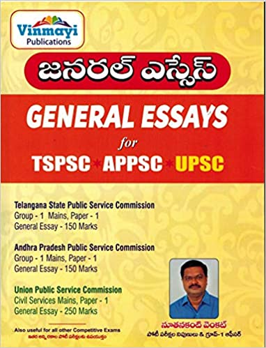 GENERAL ESSAYS for TSPSC, APPSC, and UPSC [ TELUGU MEDIUM ]