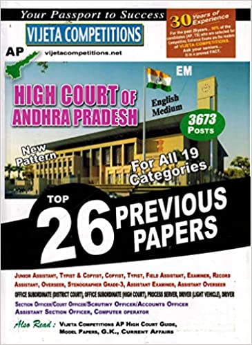 Hight Court Of Andhra Pradesh Top 26 Previous Papers [ ENGLISH MEDIUM ] NOV 2022 EDITION VIJETHA