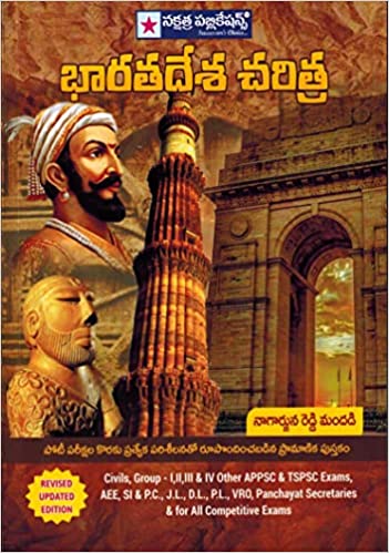 INDIAN HISTORY [ TELUGU MEDIUM ] Nakshatra