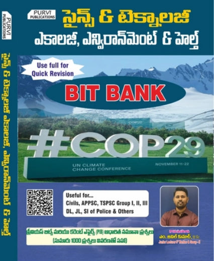 Science and Technology Bit Bank By Anil Kumar Sir Useful for APPSC,TGPSC Exams[Telugu Medium]Nov 2024Ed