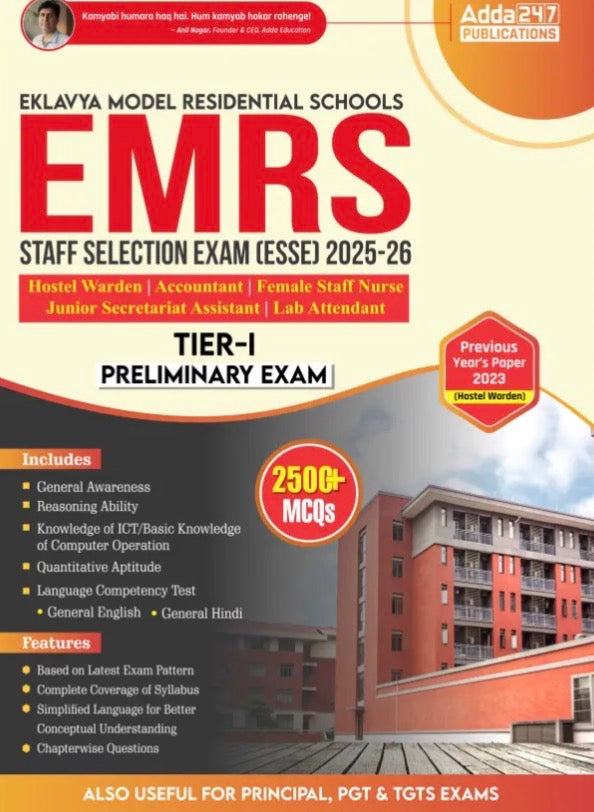 Adda 247 EMRS Staff Selection (ESSE) Tier-I Preliminary Exam 2500+ MCQs[English Medium]