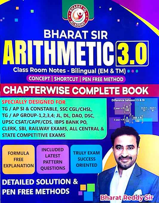 Bharat Sir Arithmetic 3.0 Bilingual[English Medium & Telugu Medium]2024Ed