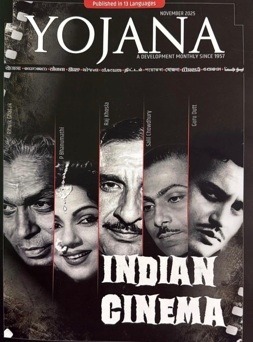 YOJANA MONTHLY MAGAZINE NOVEMBER 2025 EDITION [ENGLISH MEDIUM]
