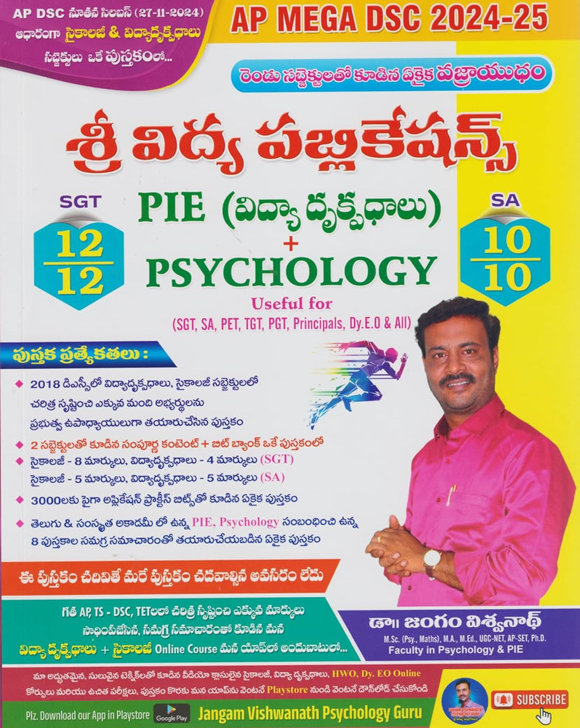 AP MEGA DSC 2024-2025 Perspective In Education PSYCHOLOGY (SGT, SA & ALL) By Jangam Vishwanath[Telugu Medium]Dec 2024Ed Sri Vidya
