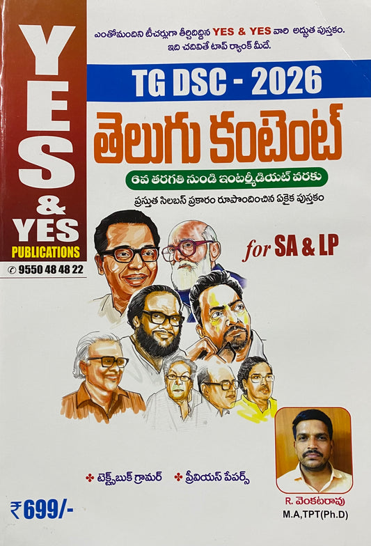 Yes and Yes TG DSC 2026 Telugu Content For School Assistant & Language Pandit
