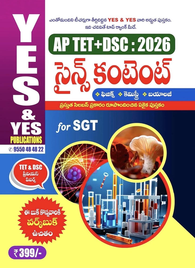 Yes and Yes AP TET + DSC 2026 SCIENCE CONTENT Physics, Chemistry & Bio ...