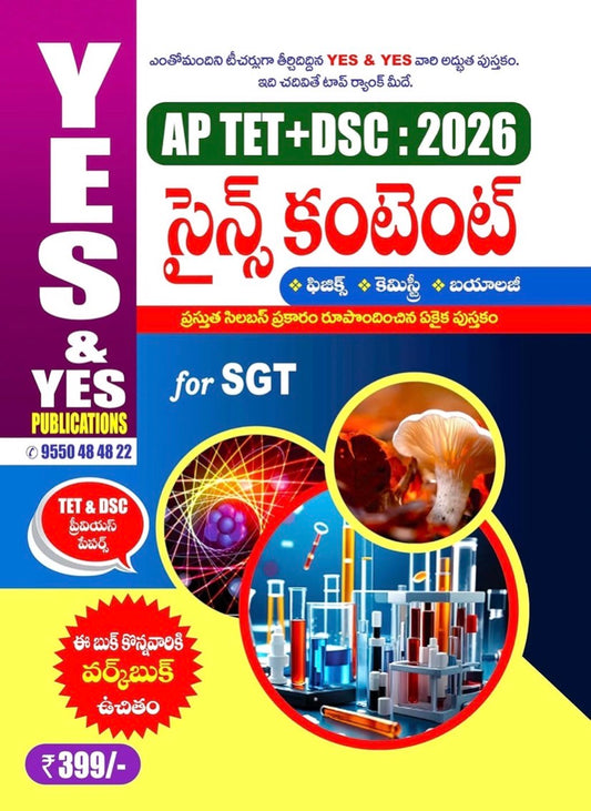 Yes and Yes AP TET + DSC 2026 SCIENCE CONTENT Physics, Chemistry & Biology With free Workbook for - SGT[Telugu Medium]