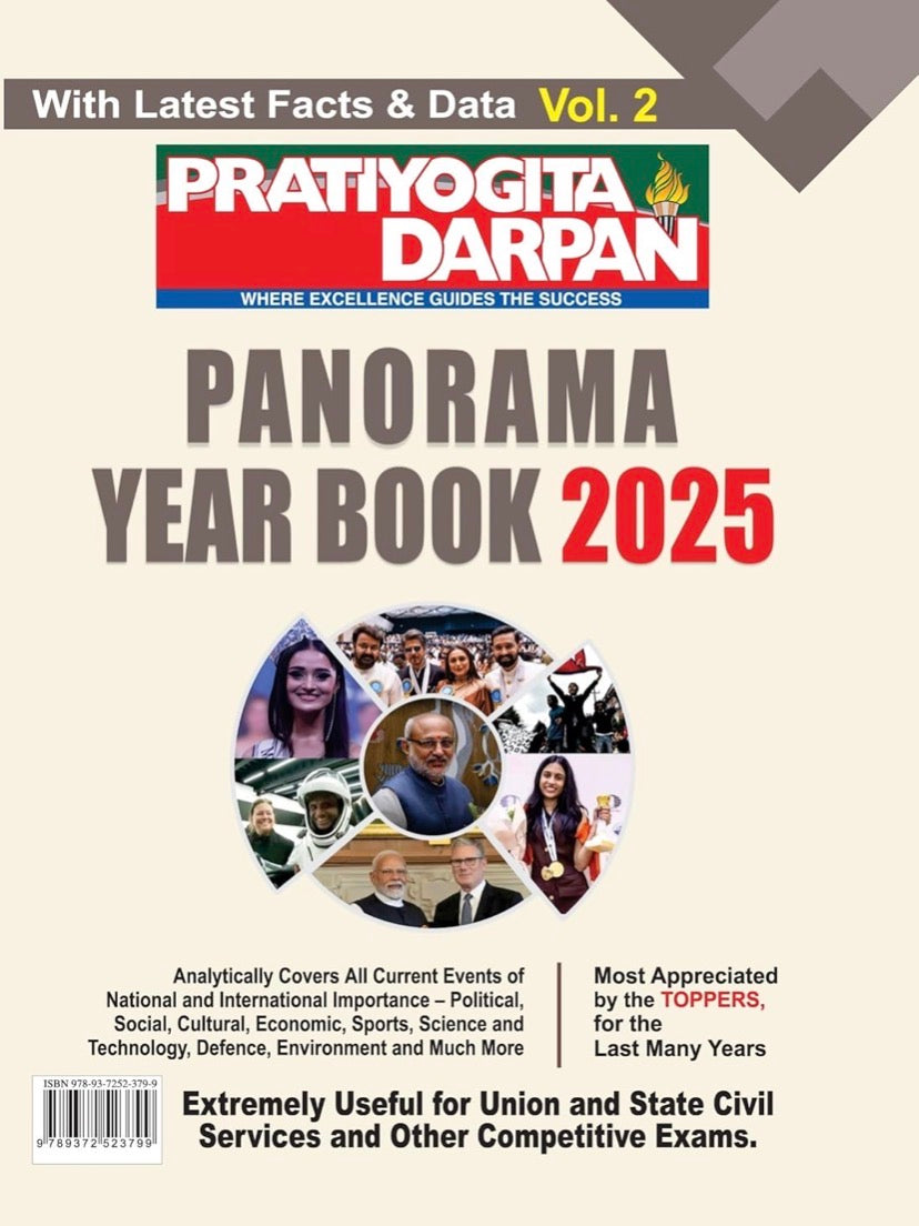Pratiyogita Darpan Panorama Year Book 2025 Vol. 2[English Medium]