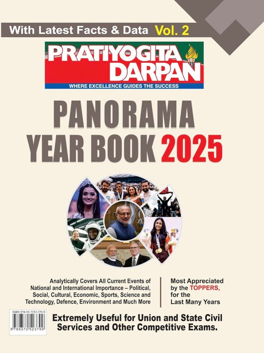 Pratiyogita Darpan Panorama Year Book 2025 Vol. 2[English Medium]