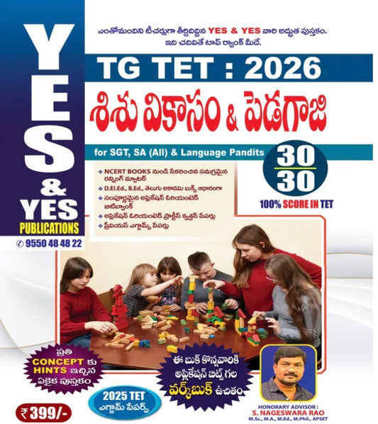 Yes and Yes TG TET 2026 Child Development & Pedagogy for SGT, SA (All) & Language Pandits [Telugu Medium]