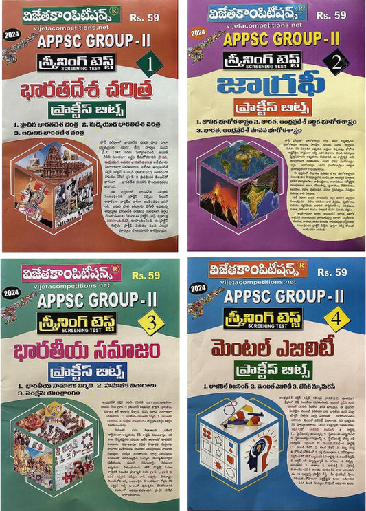 APPSC Group 2 Screening Test Indian History, Geography, Indian Society, Mental Ability SET OF 4 Chart Format Practice Bits[Telugu Medium]2023Ed Vijetha