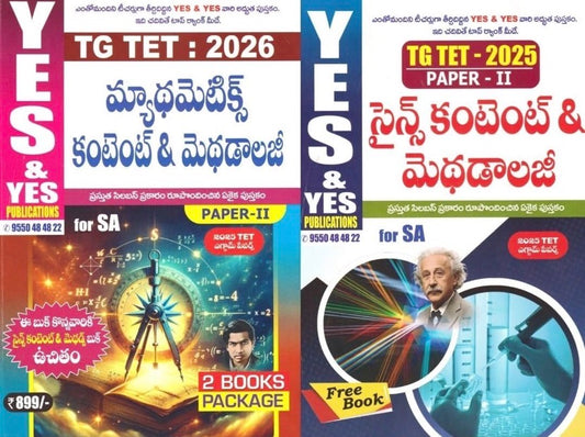 Yes and Yes TG TET 2026 Paper -II Mathematics & Science Content & Methodology For SA -2 Book Set[Telugu Medium]