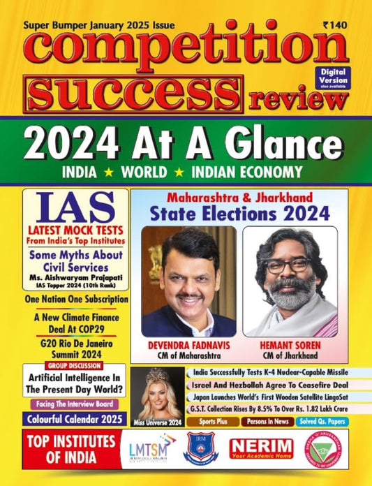 Competition Success Review January 2025 Issue[English Medium]