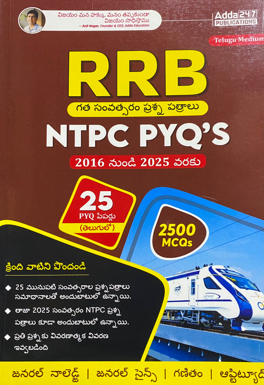 Adda247 RRB NTPC PYQS (2016-2025)Previous Years Questions 2500MCQs[Telugu Medium]
