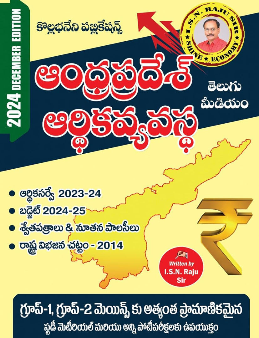 Andhra Pradesh Economy By ISN Raju Sir 2024 Latest Ed[Telugu Medium]Dec 2024Ed