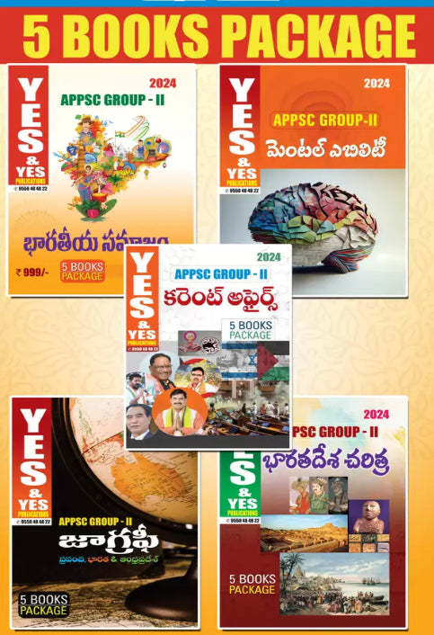 Yes and Yes APPSC GROUP 2 Complete Set of 5 Books Package ( Indian Society, Mental Ability, Indian History, Geography, Current Affairs)[Telugu Medium]Dec 2023Ed