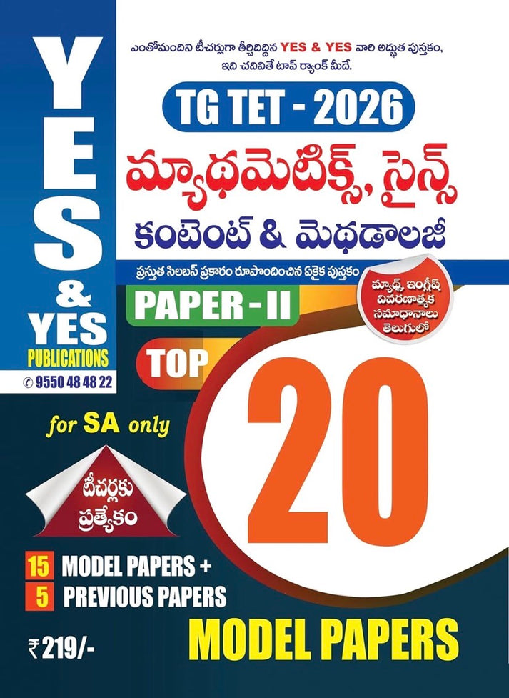 Yes and Yes TG TET Mathematics, Science Content & Methodology Paper-II ...
