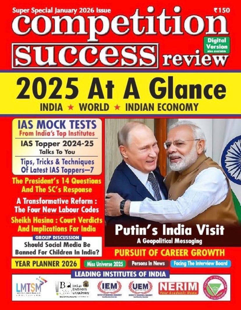 Competition Success Review January 2026 Issue[English Medium]
