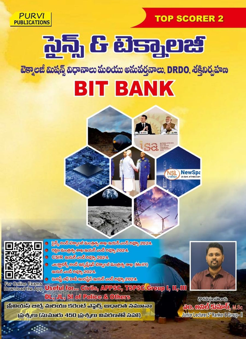 Science and Technology Bit Bank Top Scorer 2 By Anil Kumar Sir [Telugu Medium]Jan 2025Ed Purvi