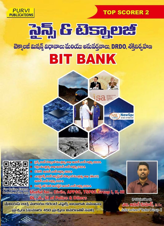 Science and Technology Bit Bank Top Scorer 2 By Anil Kumar Sir [Telugu Medium]Jan 2025Ed Purvi