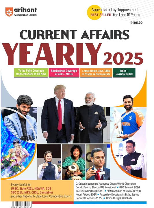Arihant Current Affairs Yearly 2025 For UPSC, State PSCs,Other National & State Level Competitives Exam[English Medium]2025Ed