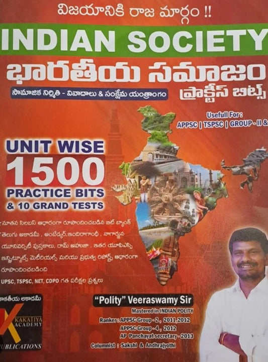 Indian Society Practice Bits by Veeraswamy Sir Useful for APPSC,TSPSC[Telugu Medium]Jan 2024Ed