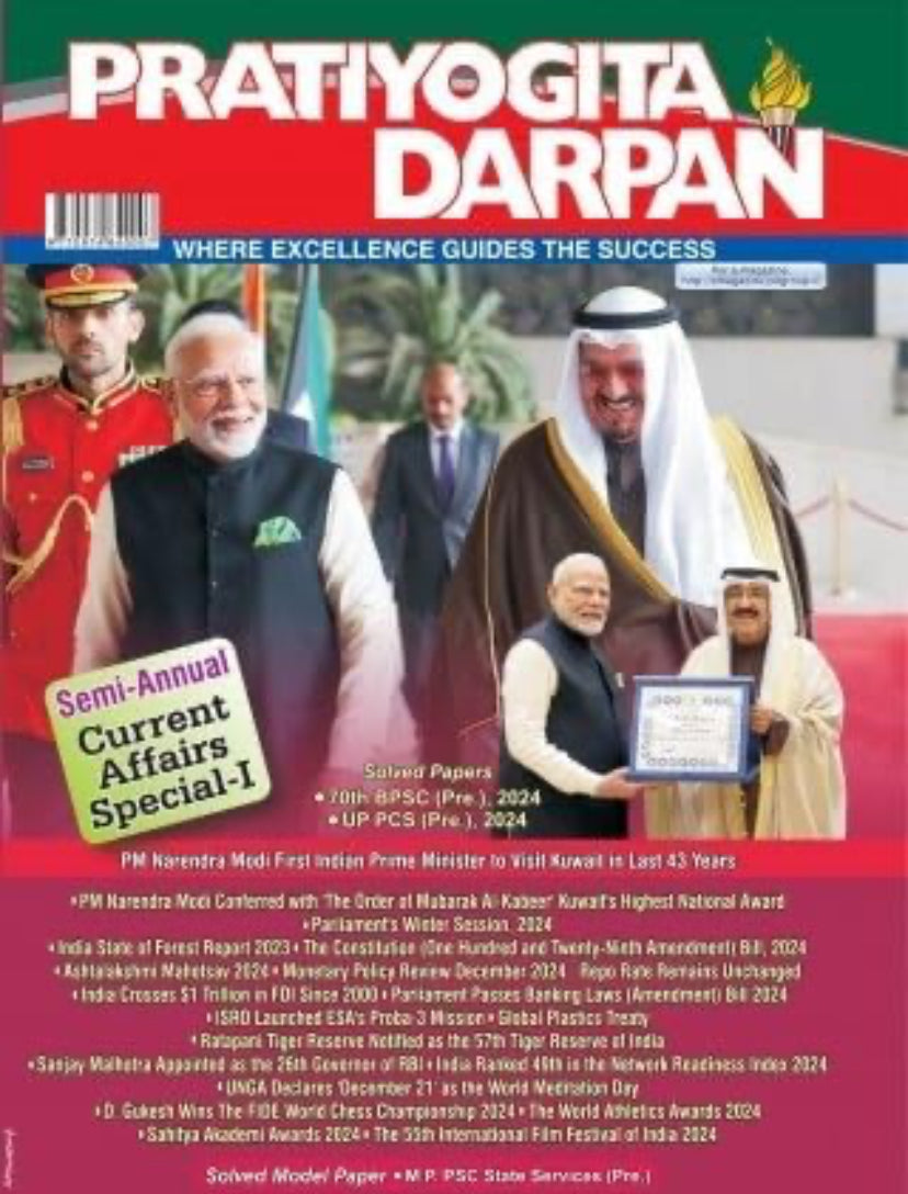 Pratiyogita Darpan Monthly February 2025 Edition[English Medium]