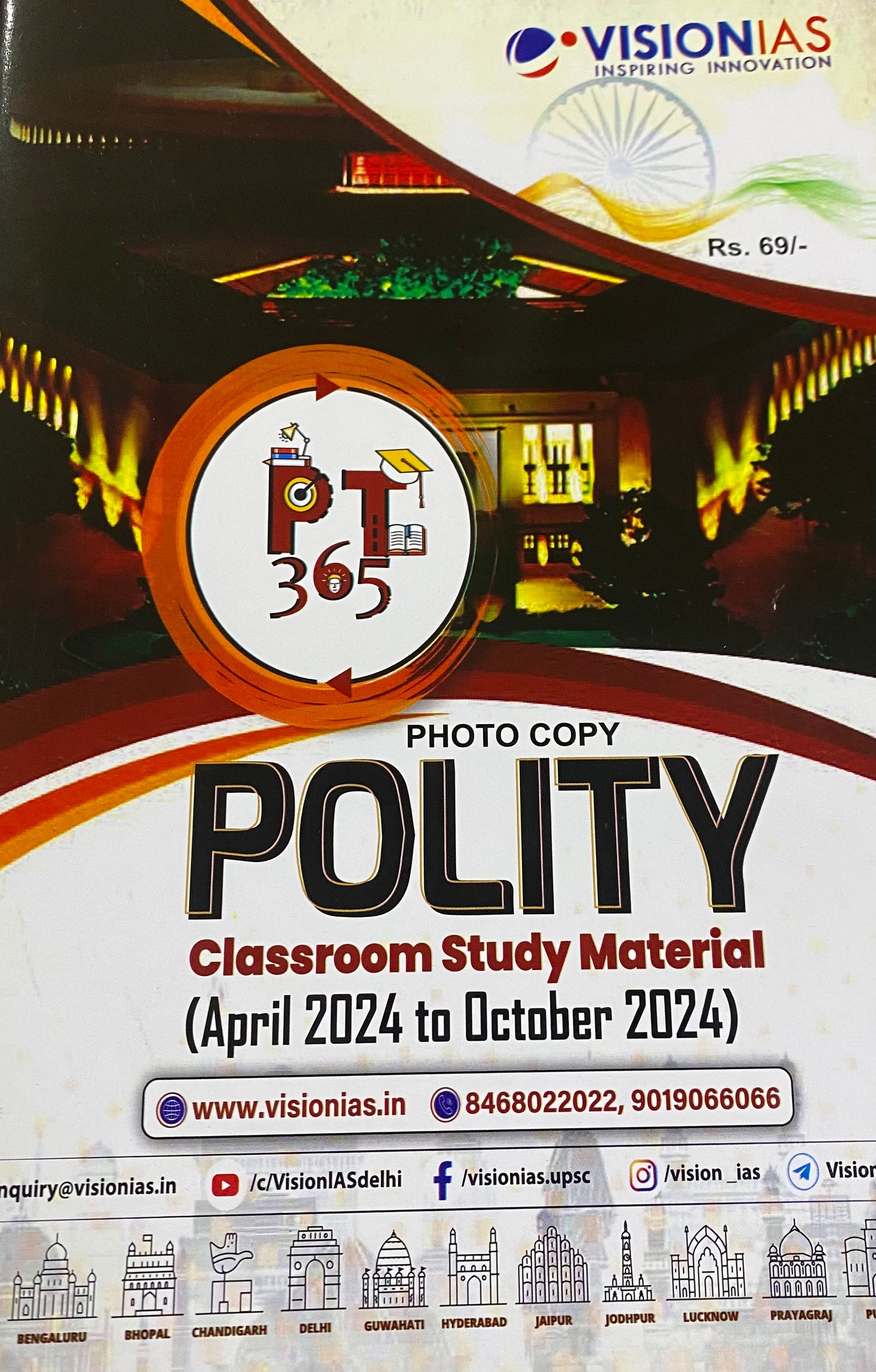 Vision IAS PT 365 Polity (April 2024-October 2024) PHOTOCOPY[English Medium]PHOTOCOPY