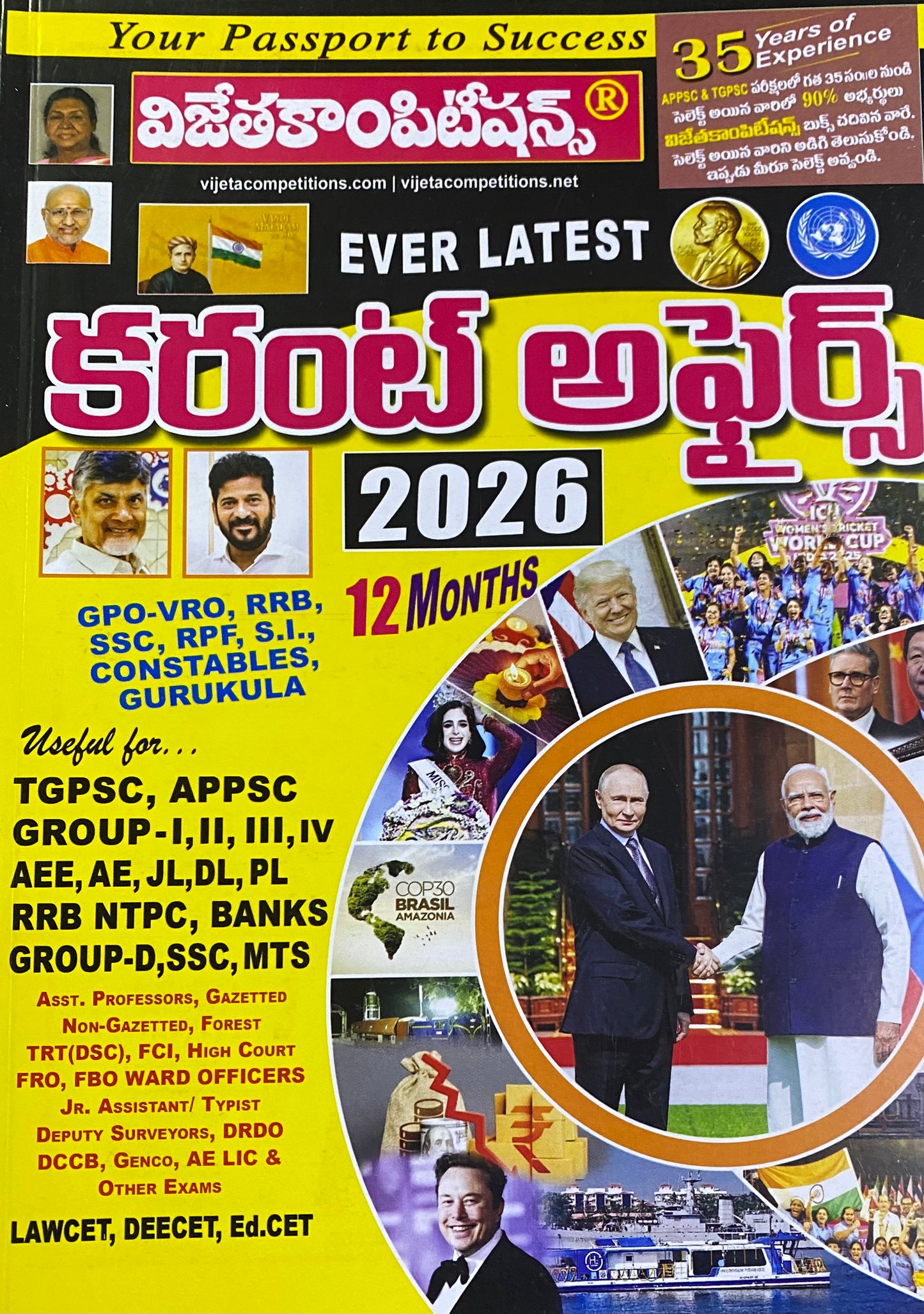 Vijeta Ever Latest 12 Months Current Affairs 2026[Telugu Medium]