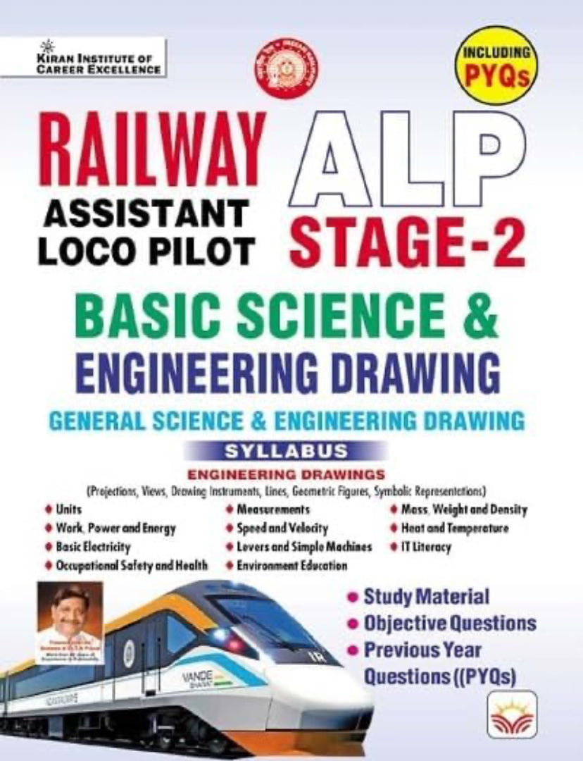 Kiran Railway ALP Stage 2 Basic Science and Engineering Drawing Syllabus Including PYQs[English Medium]