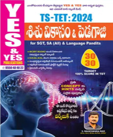 Yes and Yes TS TET 2024 Child Development & Pedagogy for SGT, SA & Language Pandits[Telugu Medium]Jan 2024Ed Yes