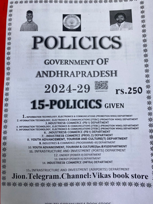 Andhra Pradesh Government Policies 2024-2029 Xerox Printed Material[English Medium]PHOTOCOPY