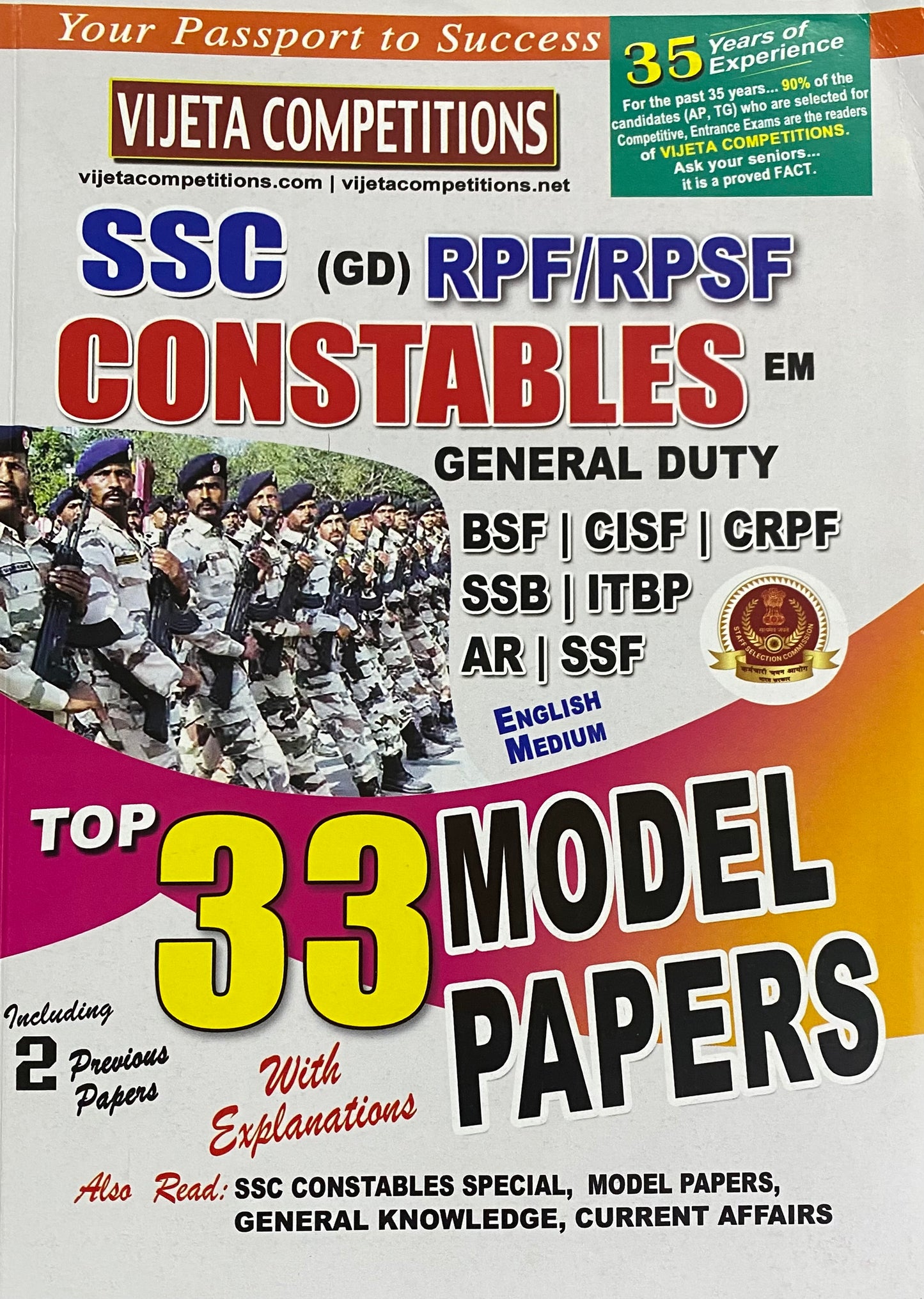 Vijeta SSC GD RPF/RPSF Constables Top 33 Model Papers[English Medium]