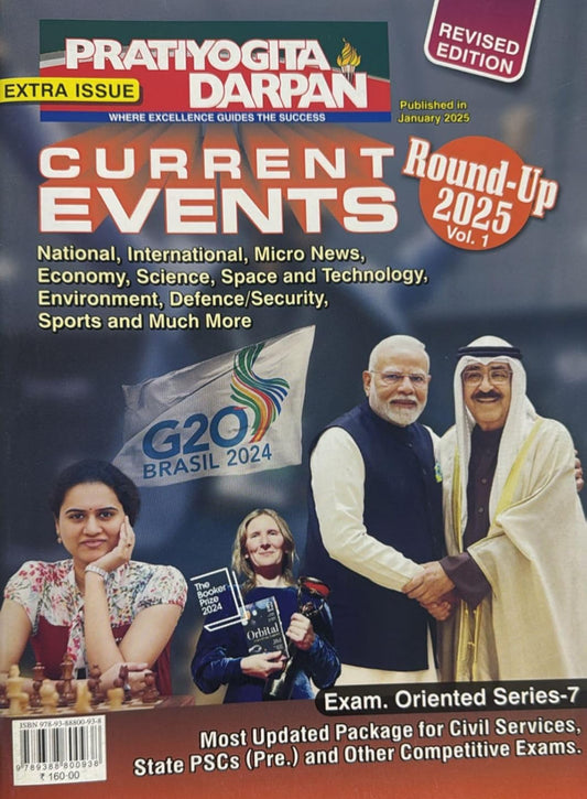 Pratiyogita Darpan Round Up 2025 Vol.1- Current Events (Extra Issue)[English Medium]Feb 2025Ed