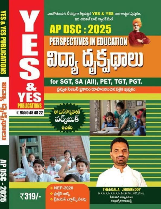 Yes and Yes AP DSC 2025 Perspective In Education With Free Workbook 2025 By Theegala Jhon Reddy[Telugu Medium]2025Ed