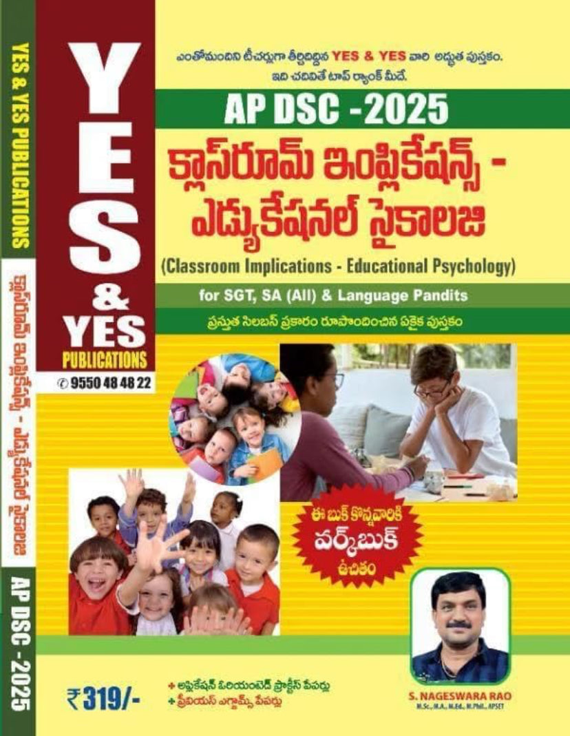 Yes and Yes AP DSC 2025 Classroom Implications - Educational Psychology For SGT, SA (All) & Language Pandits 2025 By S Nageswara Rao[Telugu Medium]2025Ed
