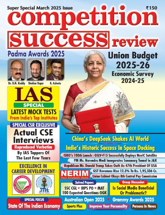Competition Success Review March 2025 Issue[English Medium]
