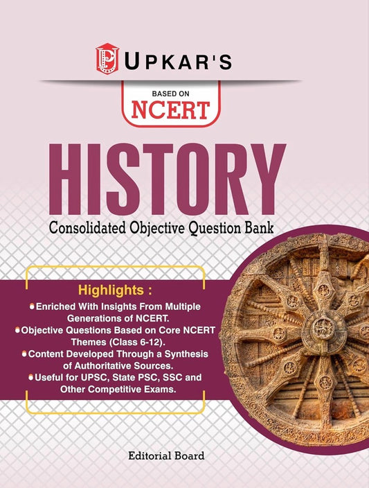 Upkar’s History Objective Question Bank Based on NCERT Syllabus For all Competitive Exams[English Medium]
