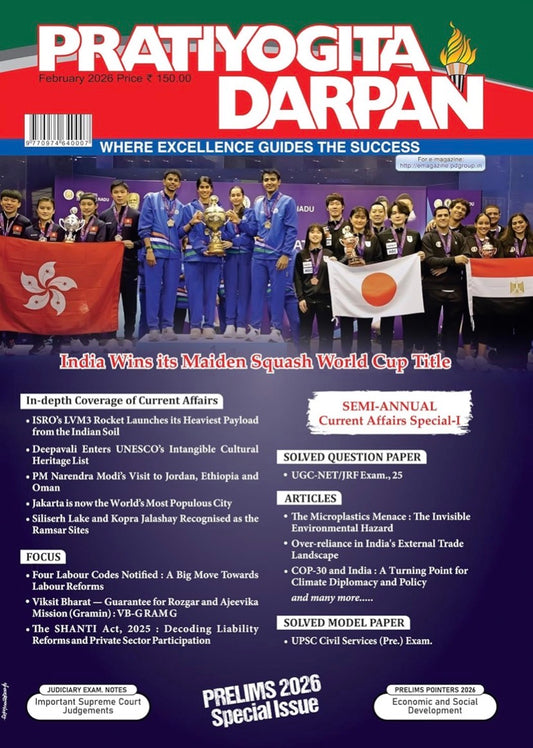 Pratiyogita Darpan Monthly February 2026 Edition[English Medium]