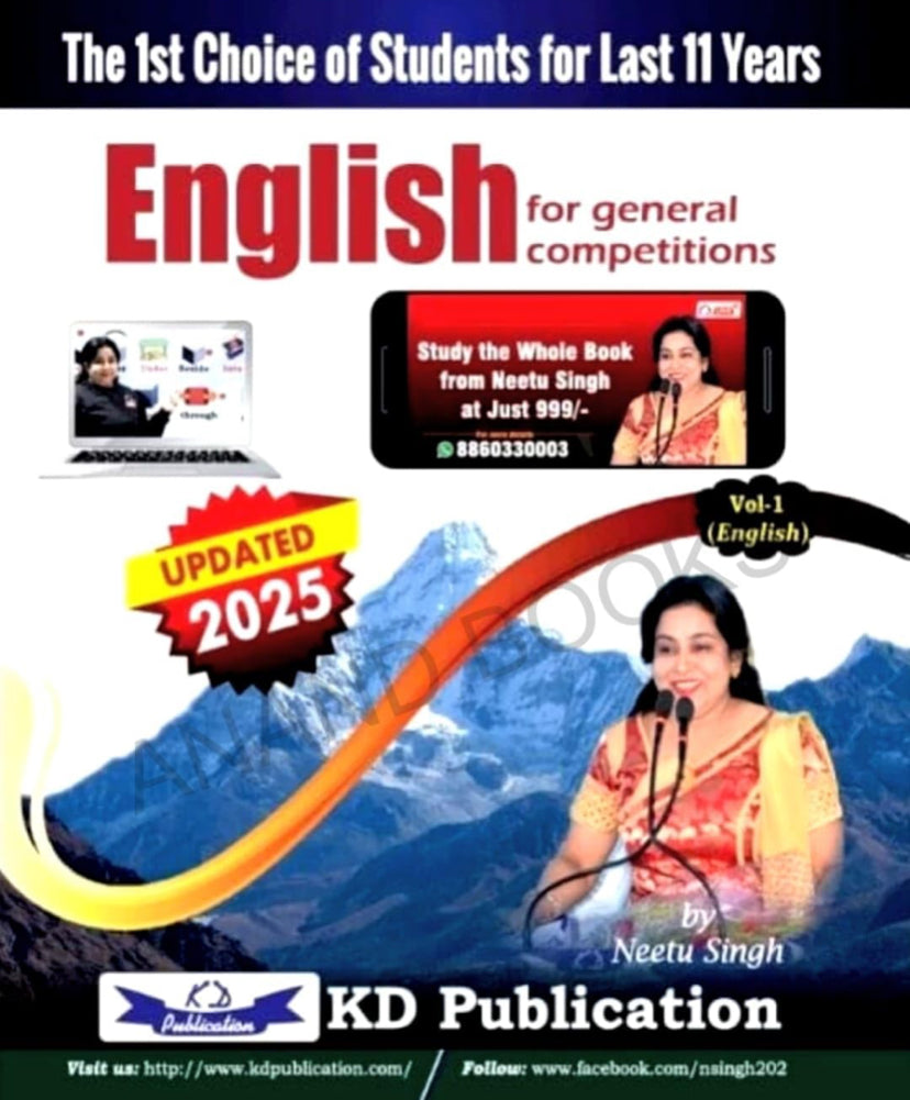 KD English Volume 1 For General Competition By Neetu Singh 2025[English Medium]