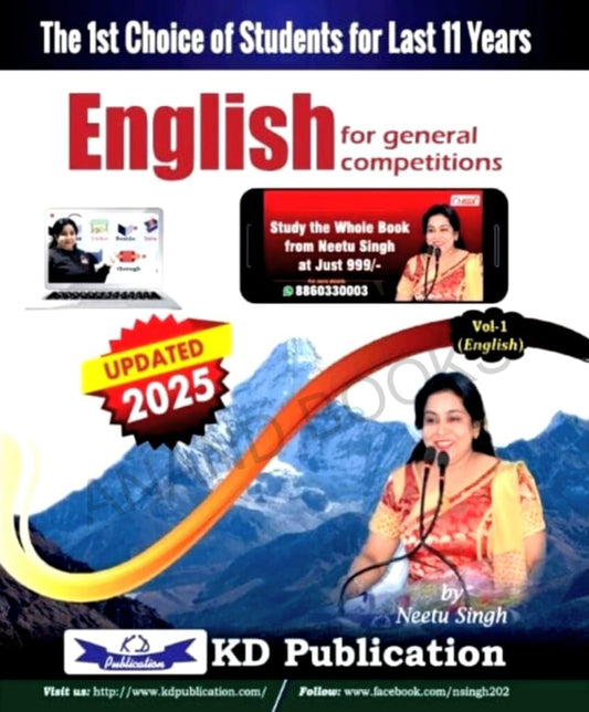 KD English Volume 1 For General Competition By Neetu Singh 2025[English Medium]