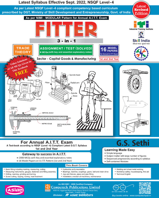 Fitter 3-In-1 Trade Theory (NSQF 4) By G.S. Sethi & Balbir Singh [English Medium]Asian