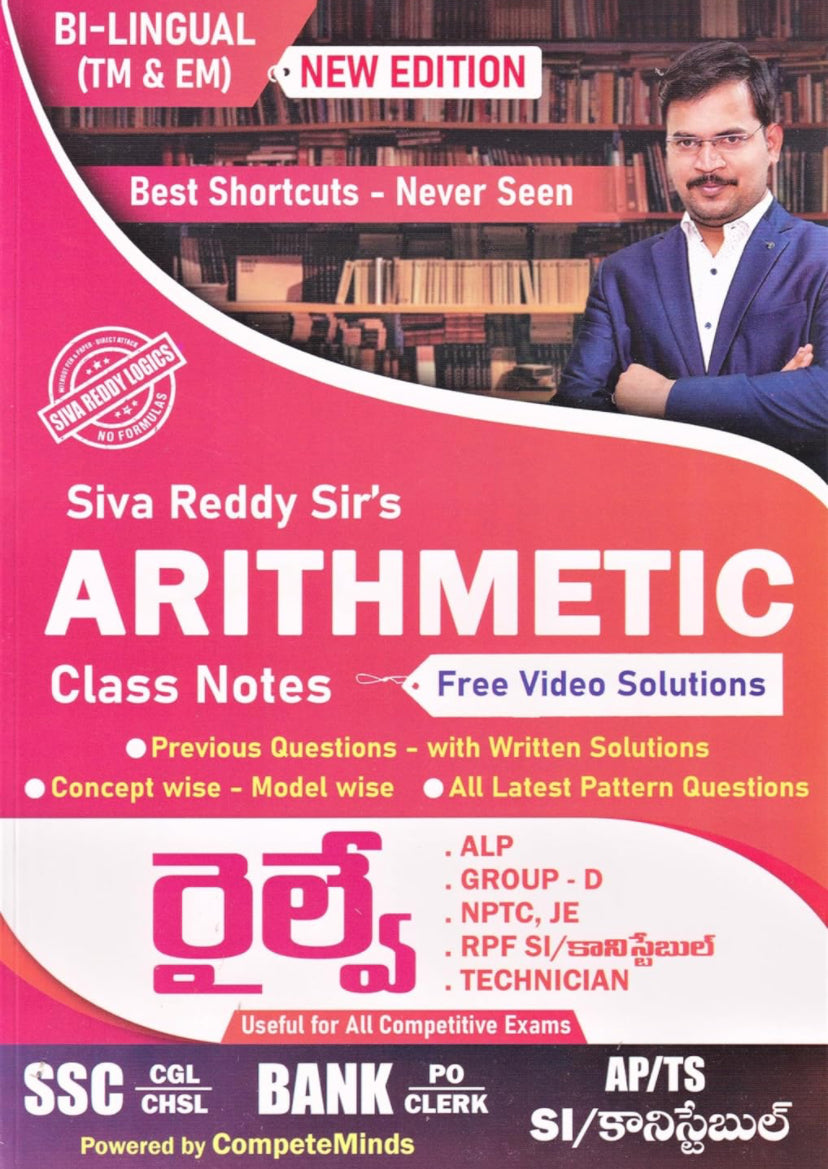 ARITHMETIC Class Notes for All Competitive Exams  By Siva Reddy Sir Bilingual[English Medium & Telugu Medium]Feb 2024Ed