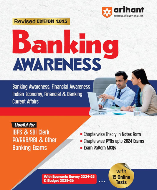 Arihant Banking Awareness[English Medium]